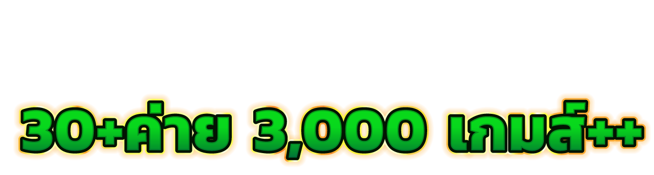 maco24 ศูนย์รวมความบันเทิงแห่งโลกการเดิมพันออนไลน์